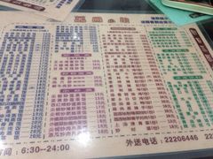 荔园小馆-荔园小馆(园岭新村二期店)