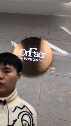 -OnFaer.纹眉半永久无创洗眉