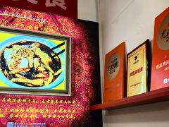 -老鳯府豆花泡馍(第五大道店)