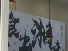 -福巷湘食小馆·猛火现炒(上海首店)