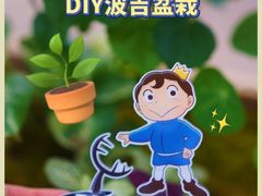 -好利来(太阳宫店)