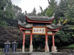 -屈原故里文化旅游区
