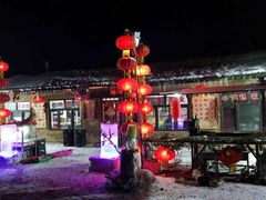 -雪谷