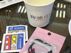 -勤德兴(湖滨路店)