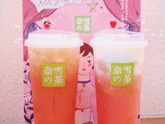 -奈雪的茶(石厦时代广场店)