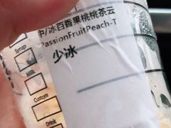 -星巴克(广州立白中心店)