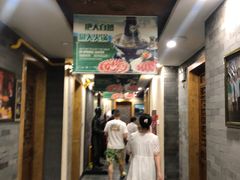 门面-东来顺•非遗火锅(外滩店)