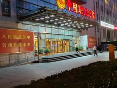 -中国职工之家