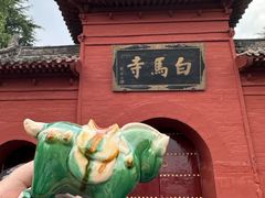 -洛阳白马寺