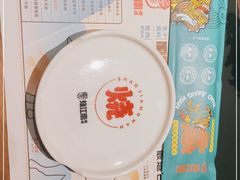 -烧江南烤肉(长春摩天活力城店)