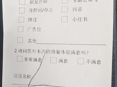 -西堤牛排(杭州金沙天街龙湖店)