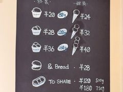 -海比甜店·意式手工冰激淋happy habit gelato