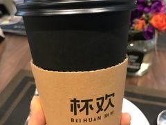正山小种芋圆奶茶-杯欢制茶(三里屯店)