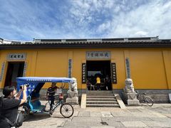 -绍兴书圣故里景区