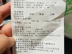 -六必居(北京市百货大楼店)