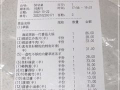 -海底捞火锅(中商百货店)