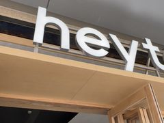 -喜茶(东莞厚街万达店)
