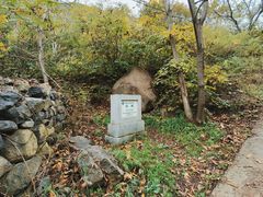 -云岫谷自然风景区