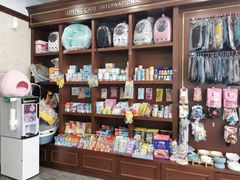 -宠爱国际动物医院· 猫科· 外科·中兽医(长白店)