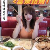 探店|烧烤啤酒小龙虾 想吃样样有