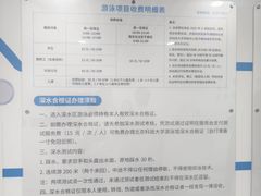 -北京科技大学-游泳馆