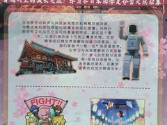 -学习谷日语培训日本留学·多语种外语教学(海淀人大分部)