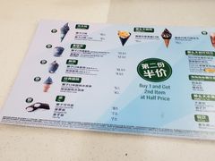 菜单-麦当劳(哈西万达店)