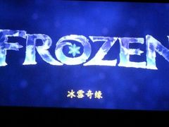 -博纳国际影城(乐和城店)
