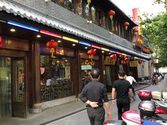 -丁莲芳(红旗路店)