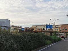 -呷哺呷哺 黄金牧场 (欢乐谷店)