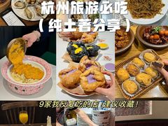 -李犟大爆鳝面·手工蟹黄包(湖滨西湖店)