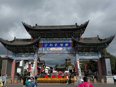 -云南民族村