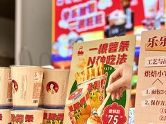 -LELECHA乐乐茶(百货大楼店)