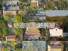 -南岳大庙