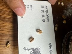 -乌托邦咖啡(武侯祠店)