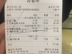 -西域阿里马新疆菜·清真(桂花路店)