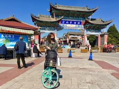-云南民族村