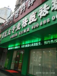 -苗医生专业祛痘·皮肤管理