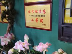 -小凤庭·地道湖北菜武昌鱼·藕汤(38年黄鹤楼店)