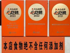 -攀枝花·任德琼·盐边羊肉米线