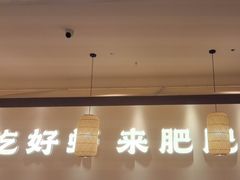 -肥肥虾庄·金牌油焖大虾(汉口城市广场店)
