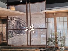 -上井料理黑金店(IFS国金中心店)