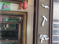 -渝乡人家(和平里店)
