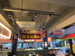 -齐市马佳地摊烤肉