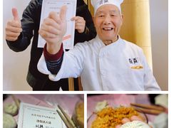 -尚香汤包文博馆(合兴路店)