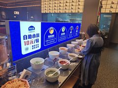 -额尔敦传统涮(体育场店)