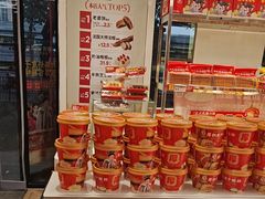-味多美蛋糕(三元桥店)
