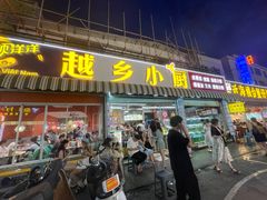 -越乡小厨(侨港店)