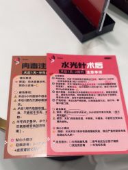 -Yestar艺星整形美容医院