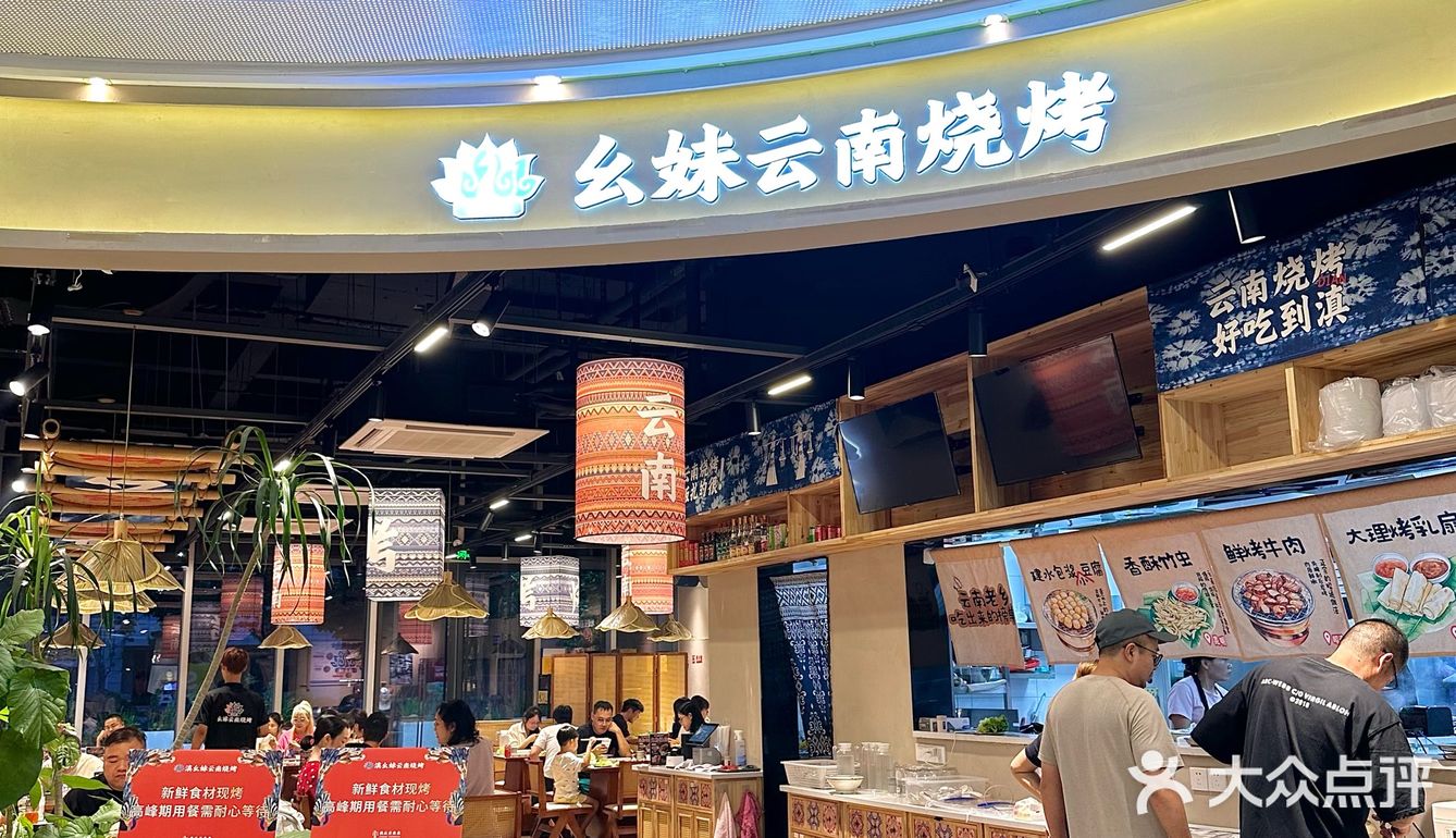 卧卧卧！宁波新开的！好正宗！